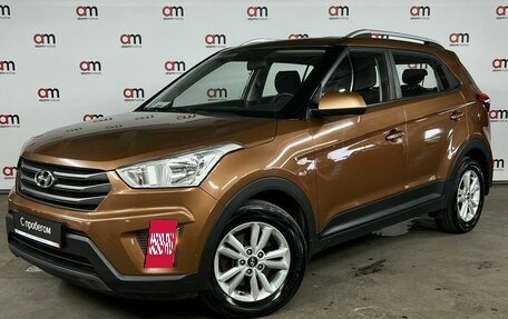 Hyundai Creta I рестайлинг, 2017 год, 1 529 000 рублей, 3 фотография