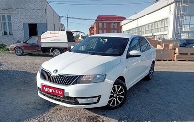 Skoda Rapid I, 2016 год, 1 170 000 рублей, 1 фотография