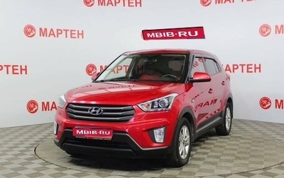 Hyundai Creta I рестайлинг, 2019 год, 1 791 000 рублей, 1 фотография