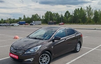 Hyundai Solaris II рестайлинг, 2016 год, 1 499 000 рублей, 1 фотография