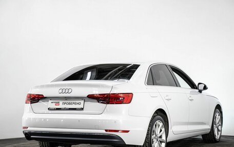 Audi A4, 2015 год, 1 947 000 рублей, 4 фотография