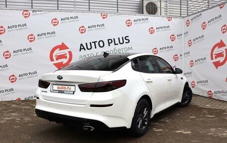 KIA Optima IV, 2019 год, 1 615 000 рублей, 2 фотография