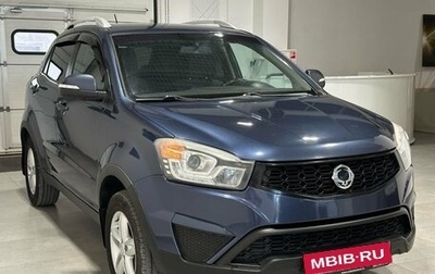 SsangYong Actyon II рестайлинг, 2014 год, 1 349 900 рублей, 1 фотография