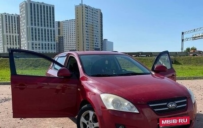 KIA cee'd I рестайлинг, 2008 год, 720 000 рублей, 1 фотография