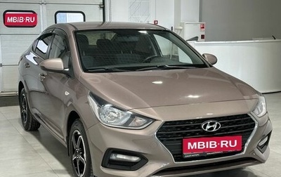 Hyundai Solaris II рестайлинг, 2018 год, 1 599 900 рублей, 1 фотография