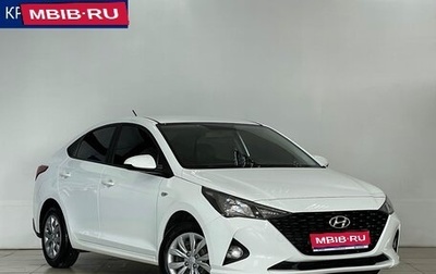 Hyundai Solaris II рестайлинг, 2020 год, 1 769 000 рублей, 1 фотография