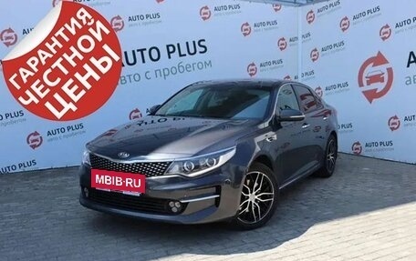 KIA Optima IV, 2017 год, 1 869 000 рублей, 2 фотография