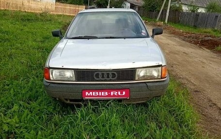 Audi 80, 1988 год, 85 000 рублей, 2 фотография