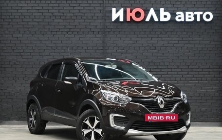 Renault Kaptur I рестайлинг, 2017 год, 1 920 000 рублей, 4 фотография