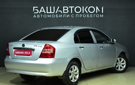 Lifan Solano I (630) рестайлинг, 2012 год, 330 000 рублей, 5 фотография