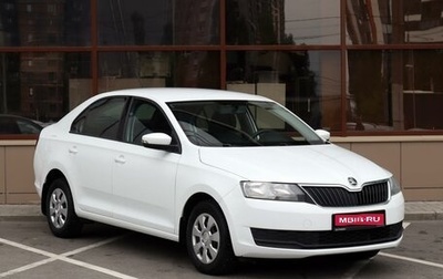 Skoda Rapid I, 2017 год, 1 274 000 рублей, 1 фотография