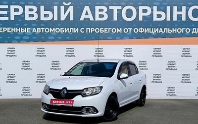 Renault Logan II, 2016 год, 625 000 рублей, 1 фотография