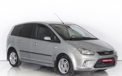 Ford C-MAX I рестайлинг, 2008 год, 710 000 рублей, 1 фотография