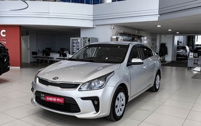 KIA Rio IV, 2017 год, 1 245 000 рублей, 1 фотография