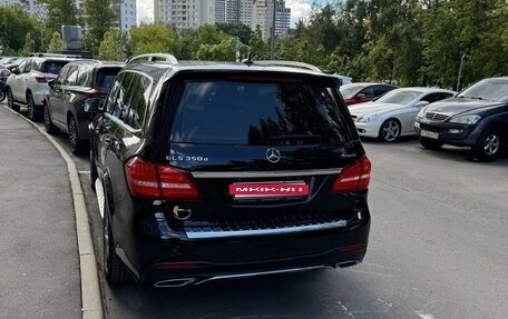 Mercedes-Benz GLS, 2017 год, 5 450 000 рублей, 3 фотография