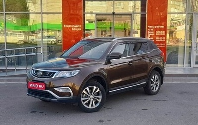 Geely Atlas I, 2021 год, 2 149 000 рублей, 1 фотография