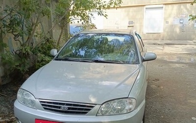 KIA Spectra II (LD), 2007 год, 320 000 рублей, 1 фотография