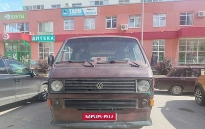 Volkswagen Transporter T3, 1985 год, 130 000 рублей, 1 фотография