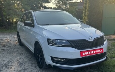 Skoda Rapid I, 2017 год, 1 450 000 рублей, 1 фотография