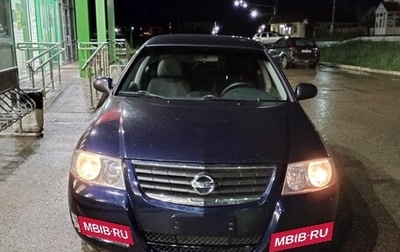 Nissan Almera Classic, 2012 год, 730 000 рублей, 1 фотография