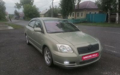 Toyota Avensis III рестайлинг, 2004 год, 650 000 рублей, 1 фотография