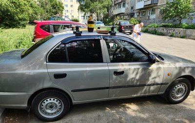 Hyundai Accent II, 2008 год, 470 000 рублей, 1 фотография