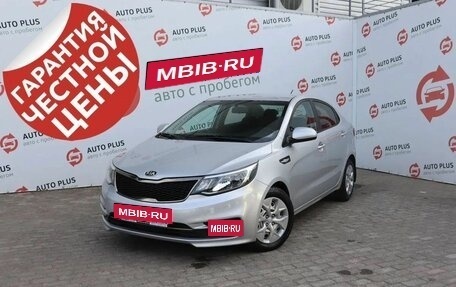 KIA Rio III рестайлинг, 2016 год, 1 249 000 рублей, 2 фотография