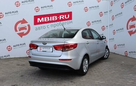 KIA Rio III рестайлинг, 2016 год, 1 249 000 рублей, 4 фотография