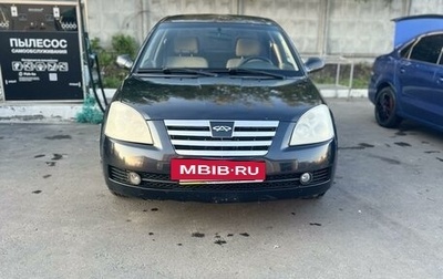 Chery Fora (A21), 2008 год, 350 000 рублей, 1 фотография