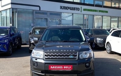 Land Rover Freelander II рестайлинг 2, 2011 год, 1 530 000 рублей, 1 фотография