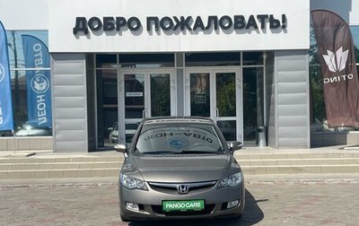 Honda Civic VIII, 2007 год, 939 000 рублей, 1 фотография