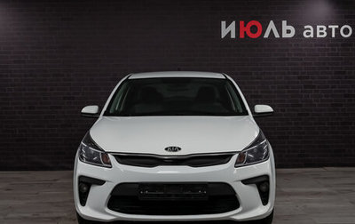 KIA Rio IV, 2018 год, 1 300 000 рублей, 1 фотография