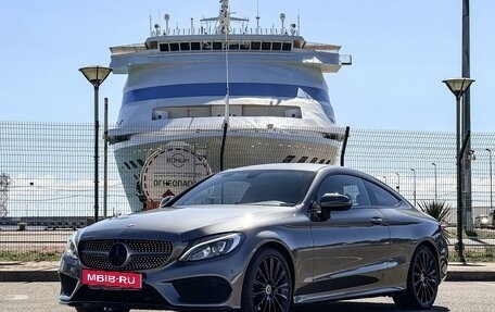 Mercedes-Benz C-Класс, 2017 год, 3 250 000 рублей, 3 фотография