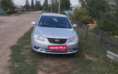 Geely Emgrand EC7, 2013 год, 600 000 рублей, 2 фотография