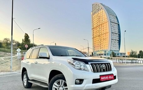 Toyota Land Cruiser Prado 150 рестайлинг 2, 2012 год, 3 000 000 рублей, 1 фотография