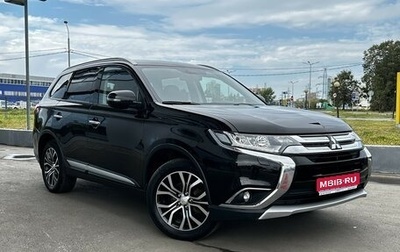 Mitsubishi Outlander III рестайлинг 3, 2016 год, 1 940 000 рублей, 1 фотография