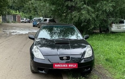 Toyota Celica VII рестайлинг, 2003 год, 600 000 рублей, 1 фотография