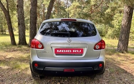 Nissan Qashqai, 2008 год, 1 040 000 рублей, 4 фотография