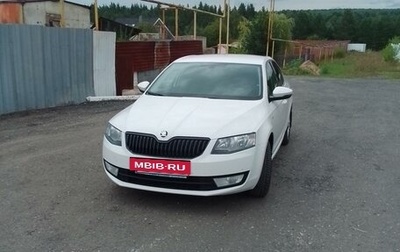 Skoda Octavia, 2015 год, 1 250 000 рублей, 1 фотография