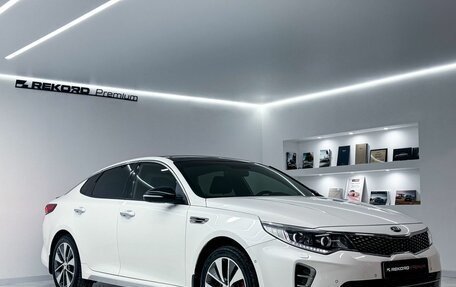 KIA Optima IV, 2017 год, 2 330 000 рублей, 7 фотография