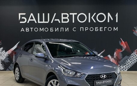 Hyundai Solaris II рестайлинг, 2017 год, 1 250 000 рублей, 2 фотография