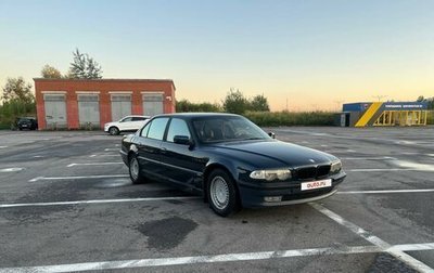 BMW 7 серия, 1996 год, 799 000 рублей, 1 фотография