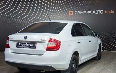 Skoda Rapid I, 2015 год, 731 800 рублей, 1 фотография