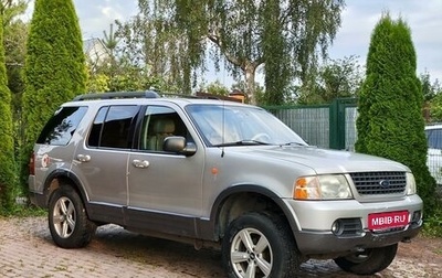 Ford Explorer III, 2005 год, 845 000 рублей, 1 фотография