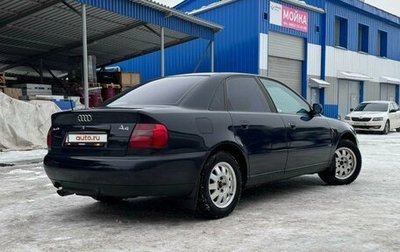 Audi A4, 1998 год, 350 000 рублей, 1 фотография