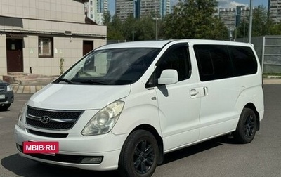 Hyundai Grand Starex Grand Starex I рестайлинг 2, 2012 год, 1 780 000 рублей, 1 фотография