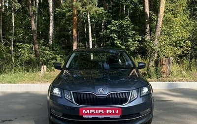 Skoda Octavia, 2018 год, 2 869 000 рублей, 1 фотография