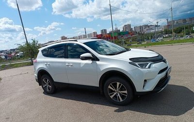 Toyota RAV4, 2015 год, 2 470 000 рублей, 1 фотография