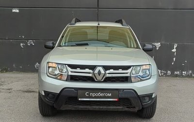 Renault Duster I рестайлинг, 2020 год, 1 649 000 рублей, 1 фотография