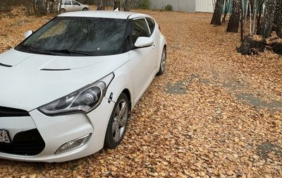 Hyundai Veloster I рестайлинг, 2012 год, 1 050 000 рублей, 1 фотография